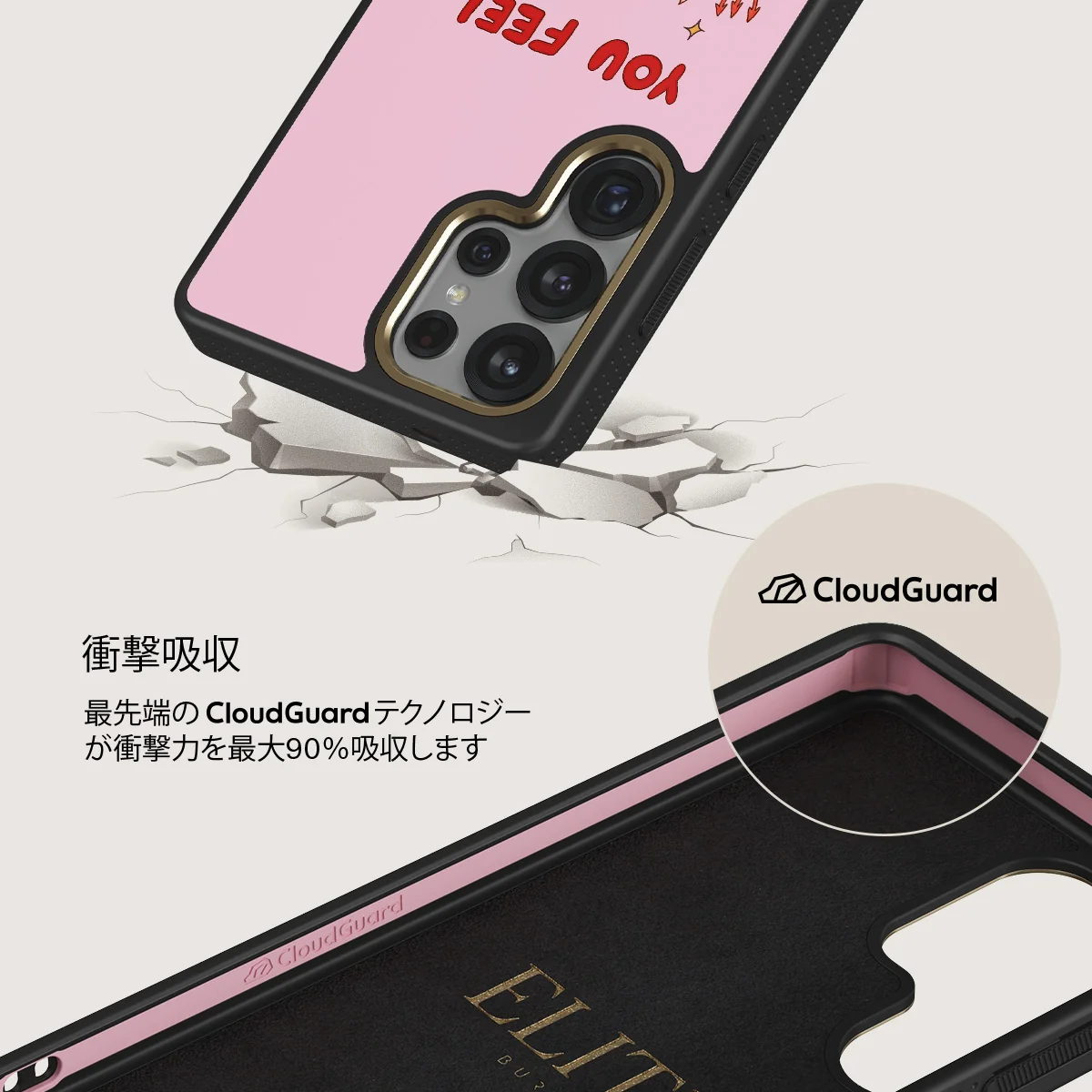 Like Home - Samsung Galaxy S25 Ultra ケース