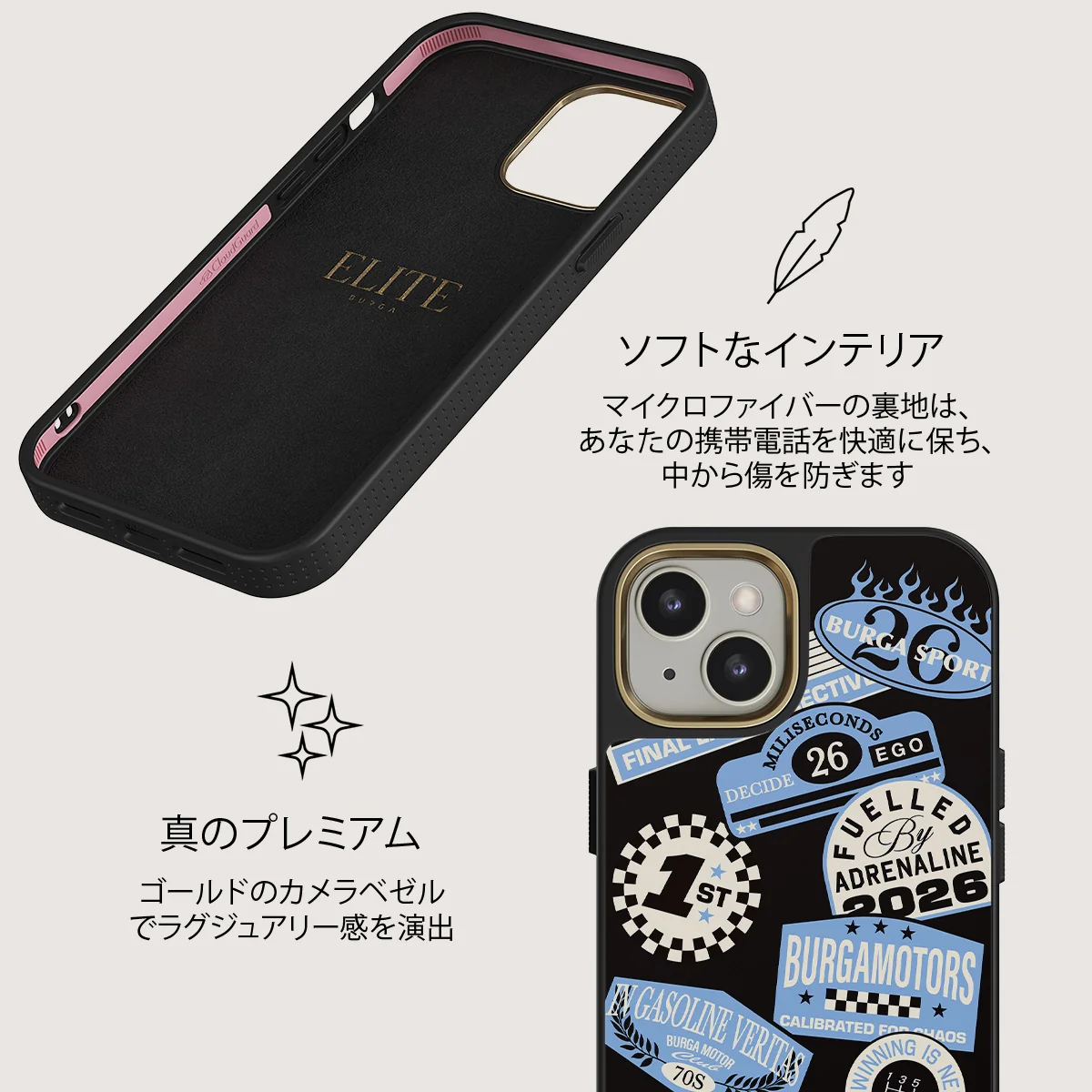 Finish Line - iPhone 13 ケース
