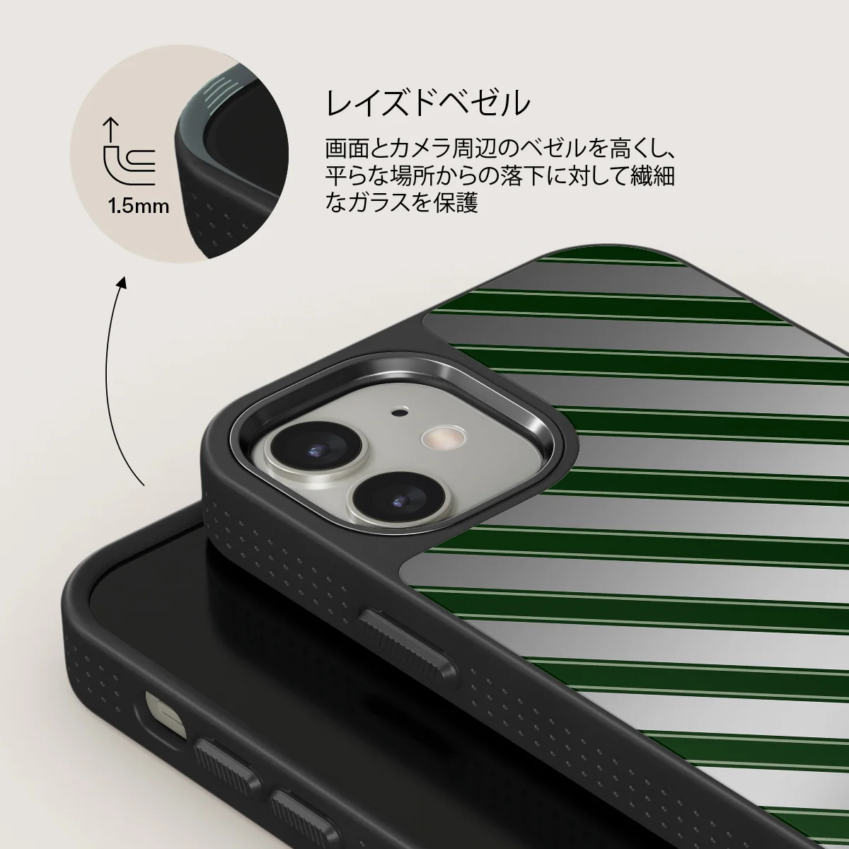 Wrapped - iPhone 12 ケース