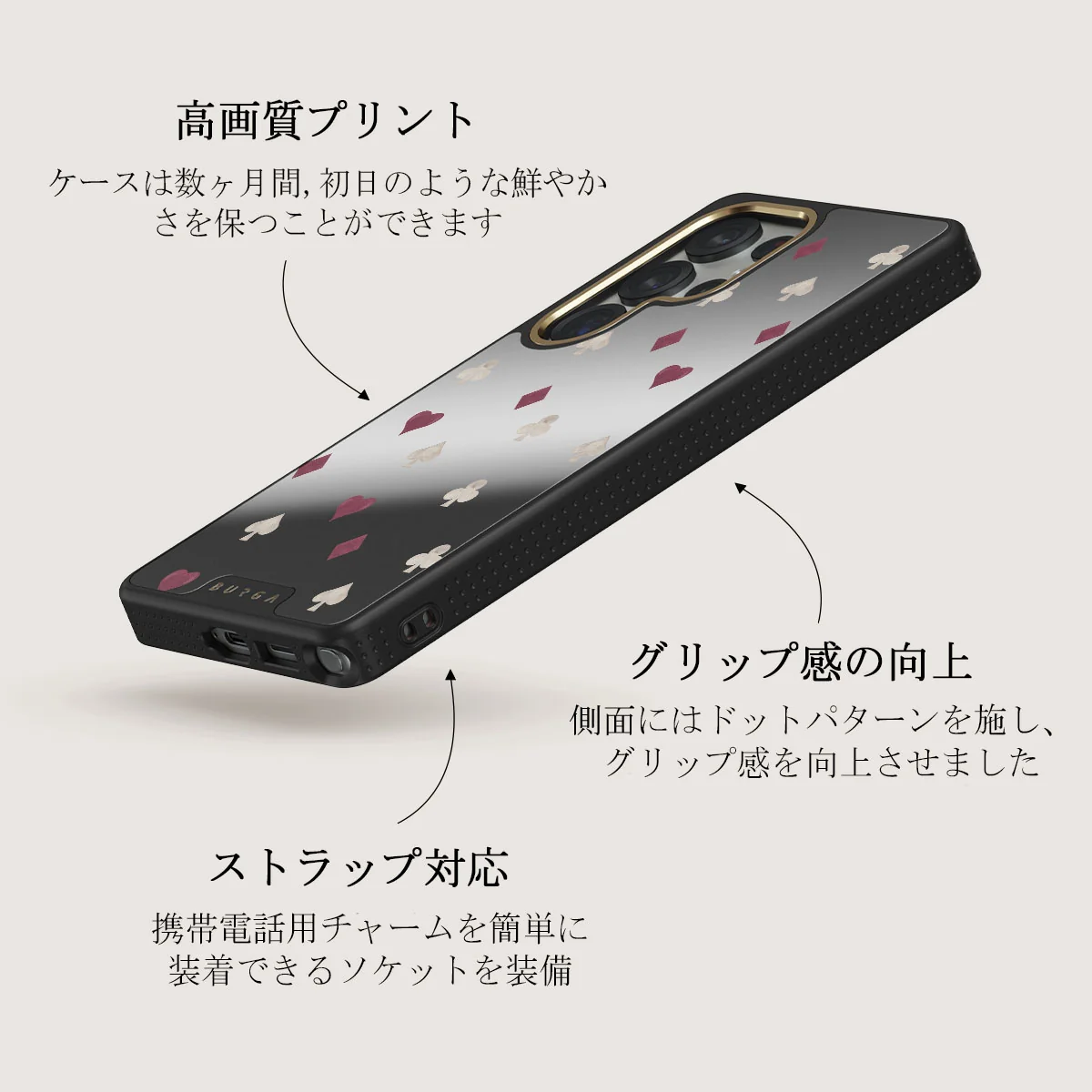 Tricked Me - Samsung Galaxy S25 Ultra ケース