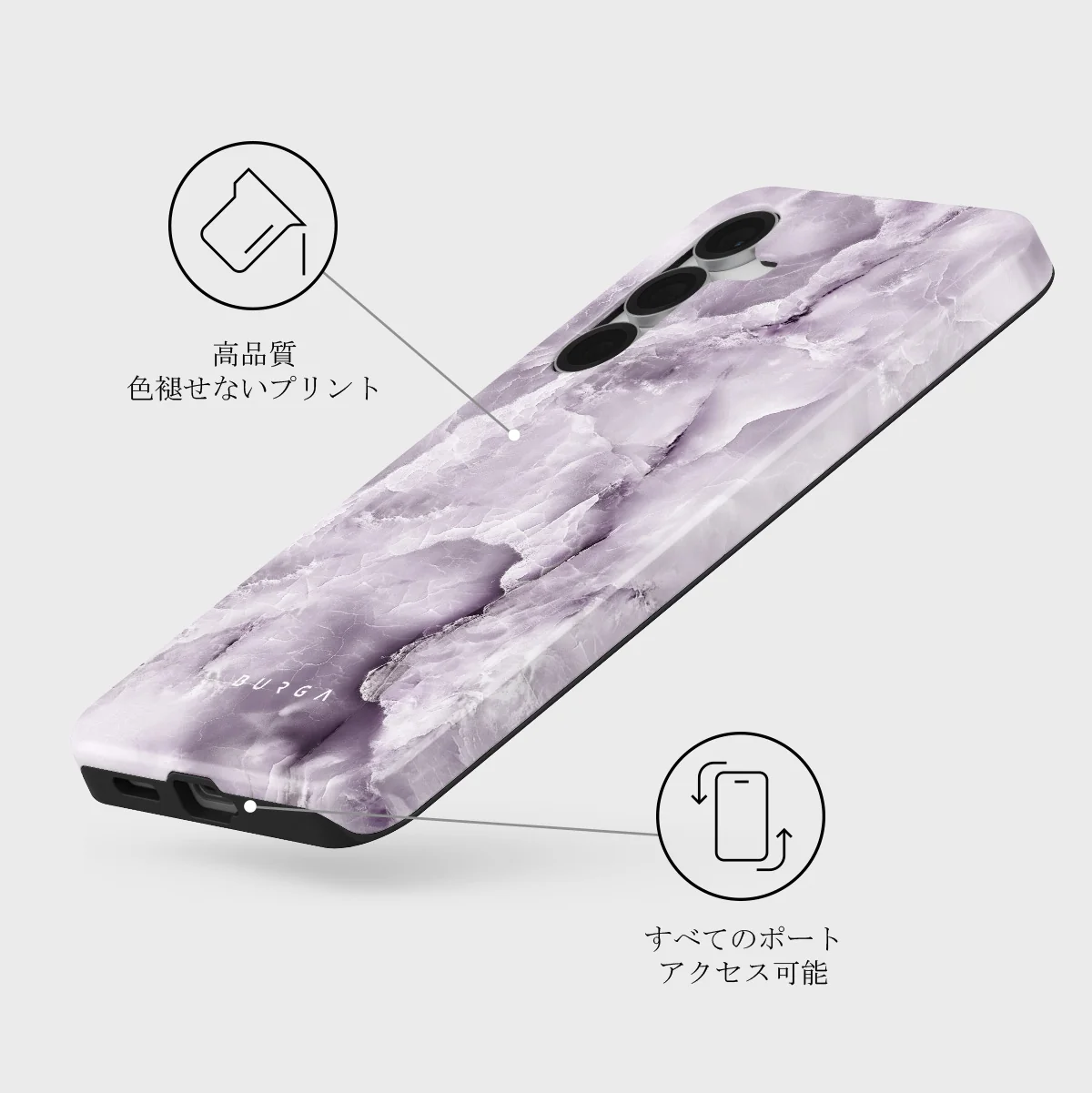 Black Currant - Samsung Galaxy S25 FE ケース
