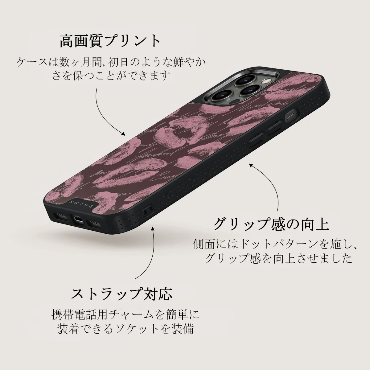 Melodrama - iPhone 12 Pro ケース