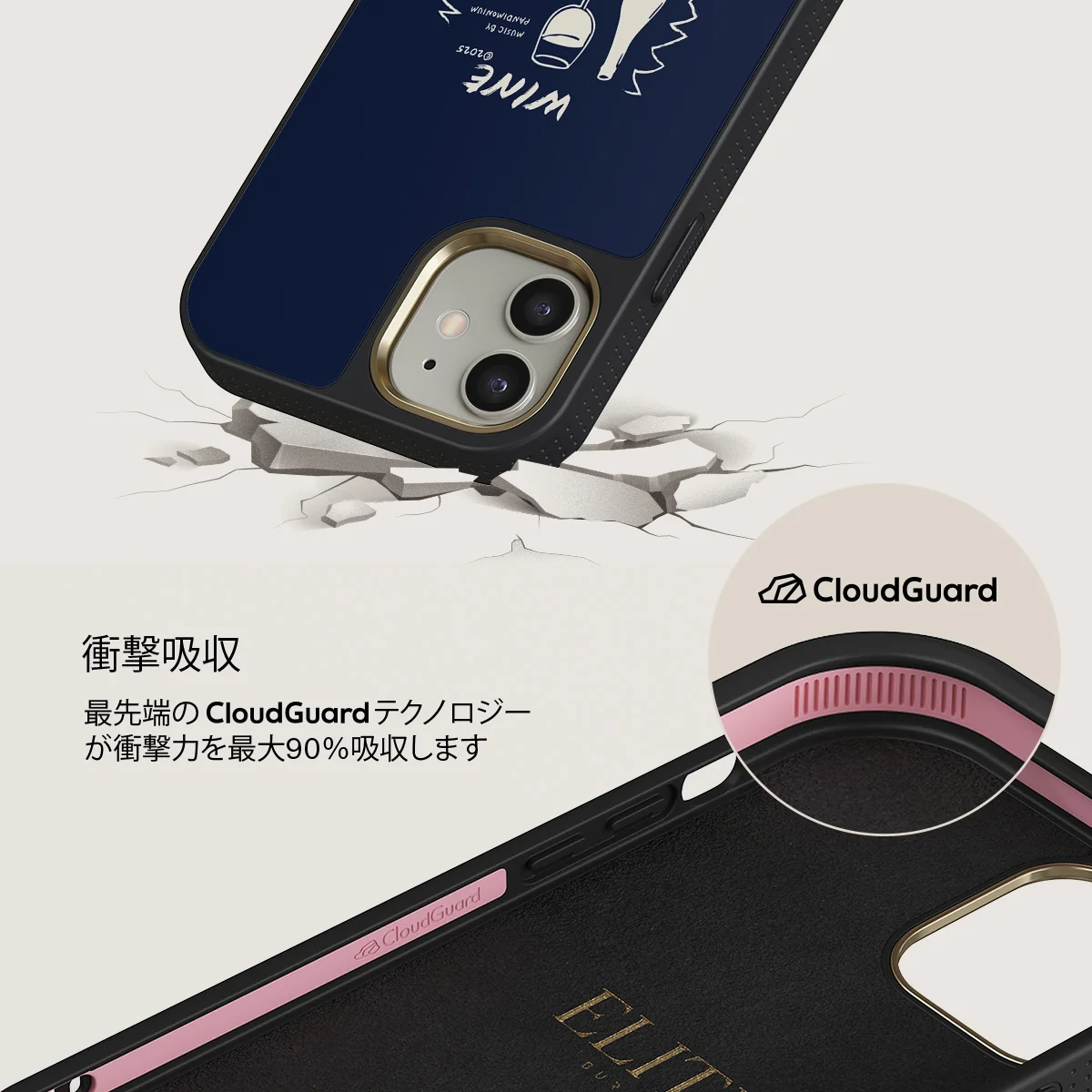 Wine & Dine - iPhone 12 ケース