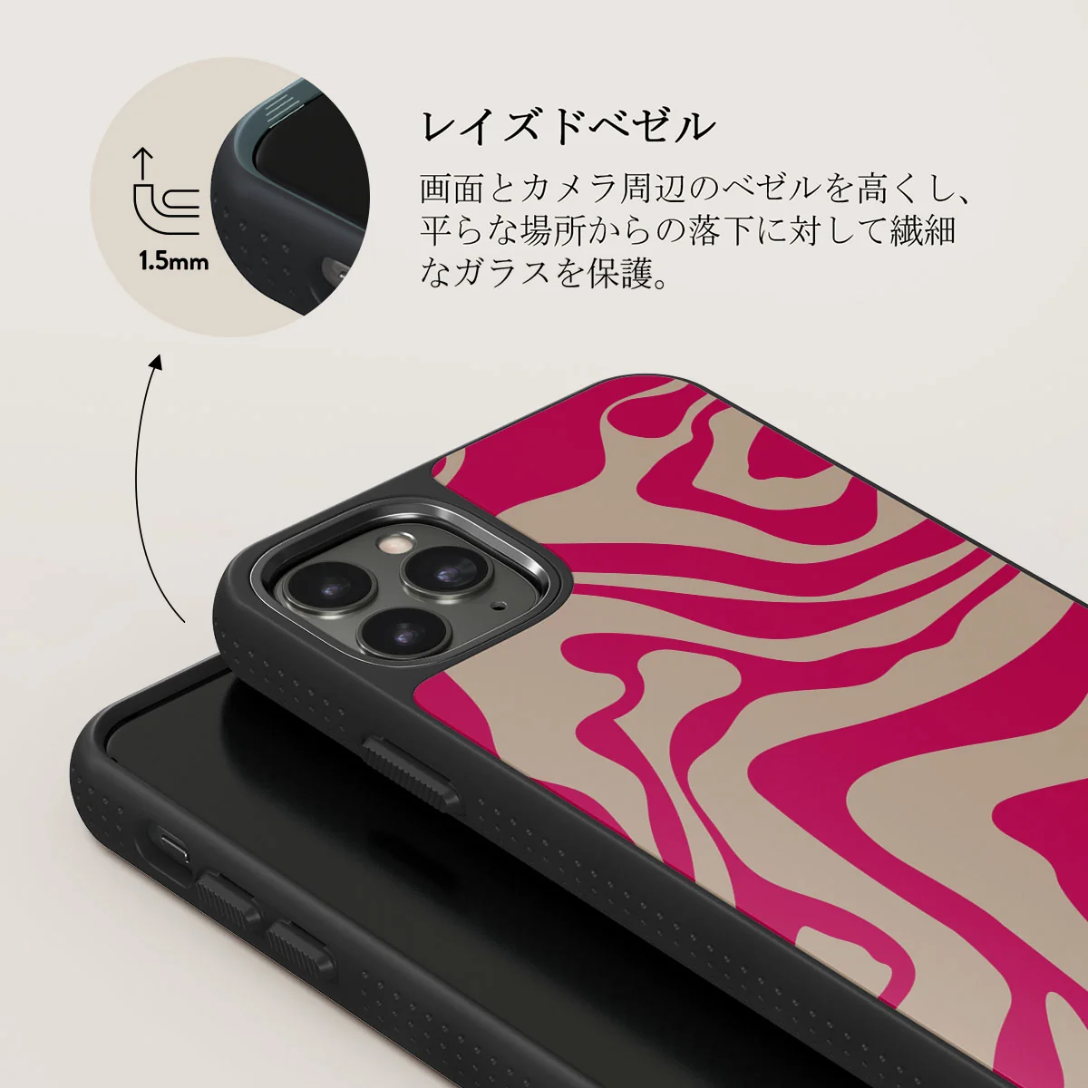 Siren - iPhone 11 Pro ケース