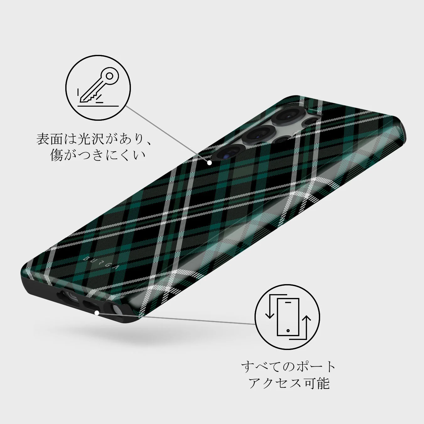 Mint Cookie - Samsung Galaxy S25 Ultra ケース