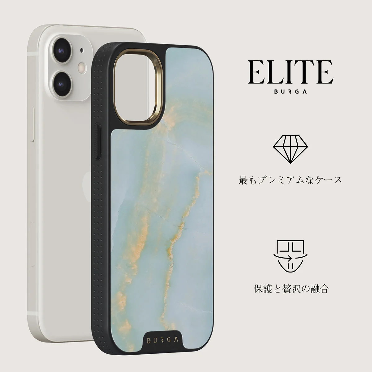 Sea Salt - iPhone 12 ケース