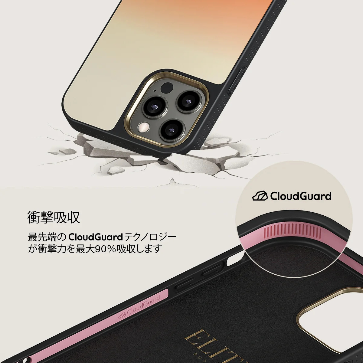 Slow Burn - iPhone 12 Pro ケース