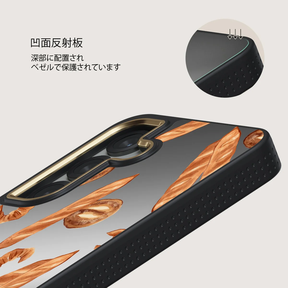 No Crumbs - Samsung Galaxy S25 ケース