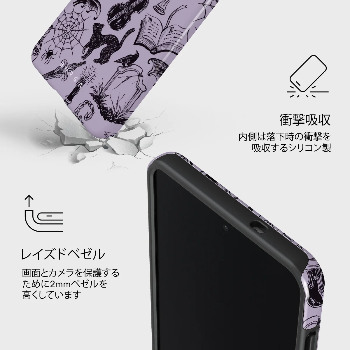 Academy - Samsung Galaxy S25 Edge ケース