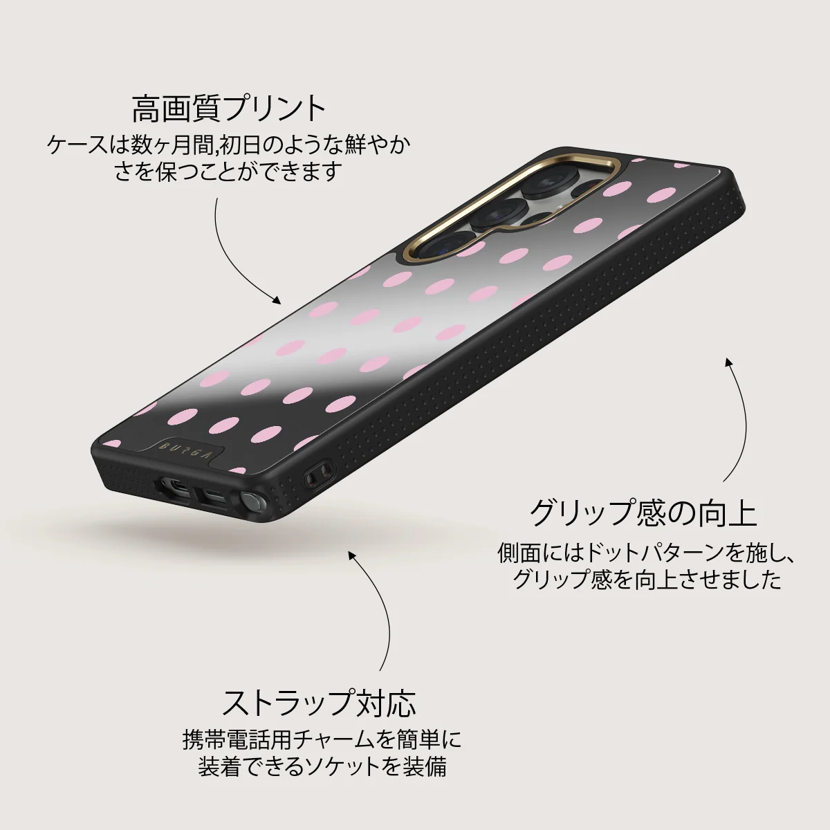 Berry Bliss - Samsung Galaxy S25 Ultra ケース