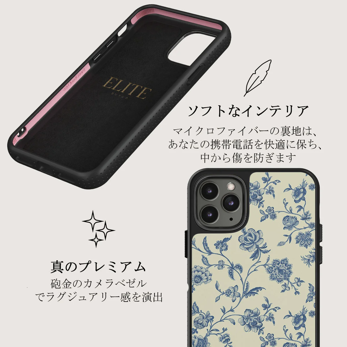 Sweetheart - iPhone 11 Pro Max ケース