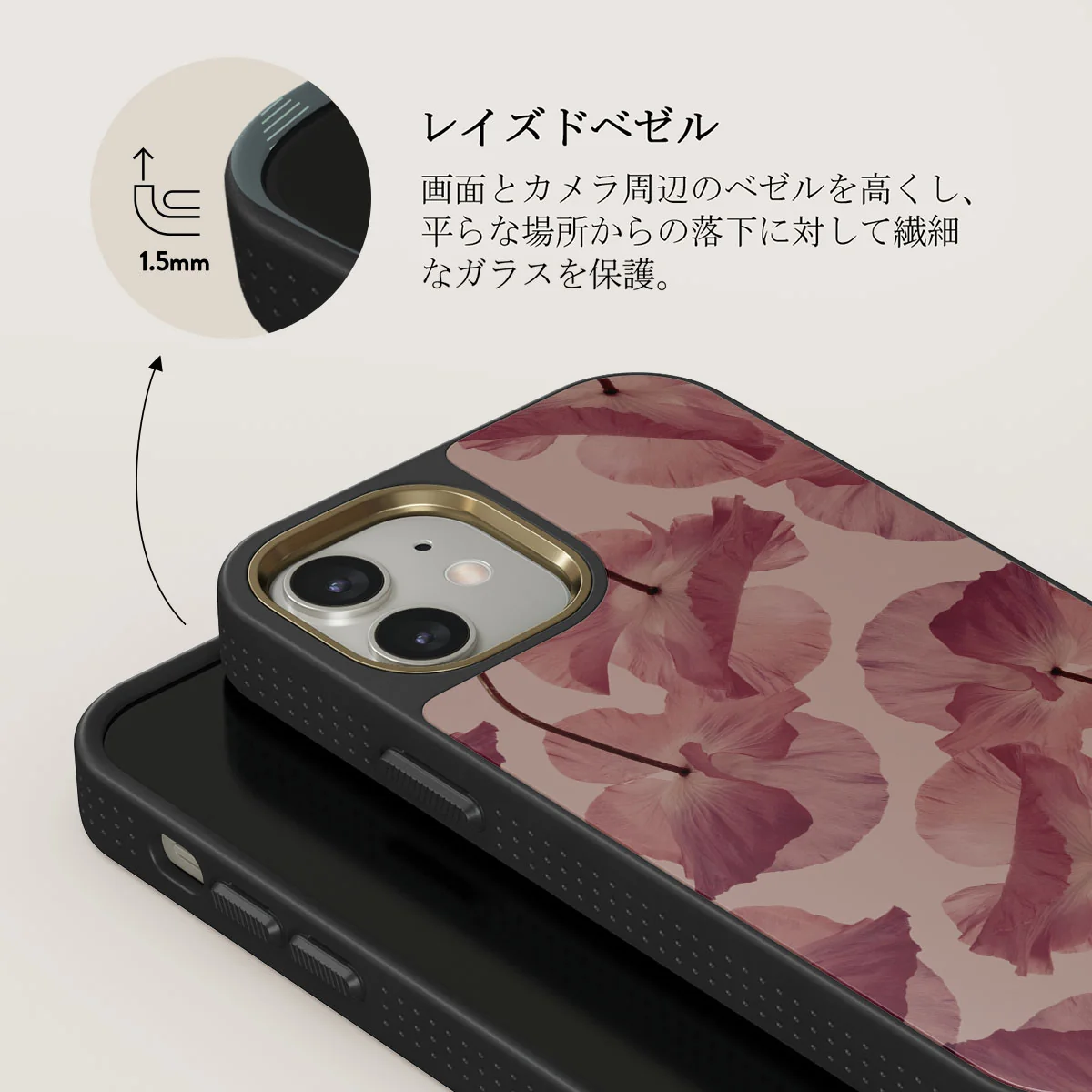 Tender Kiss - iPhone 12 ケース