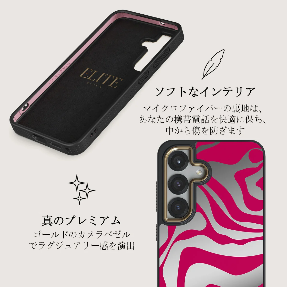 Siren - Samsung Galaxy S25 Plus ケース