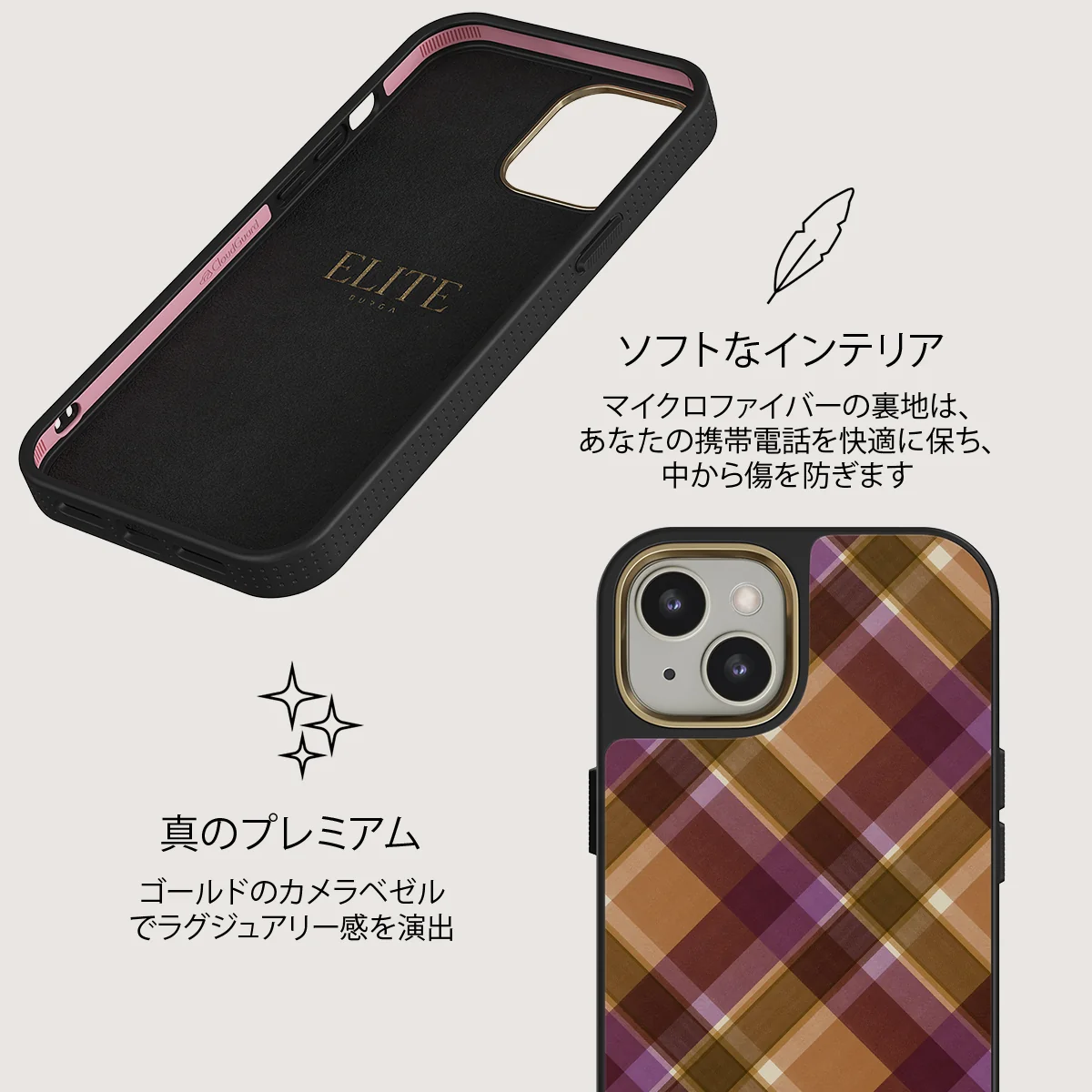 September Issue - iPhone 13 ケース