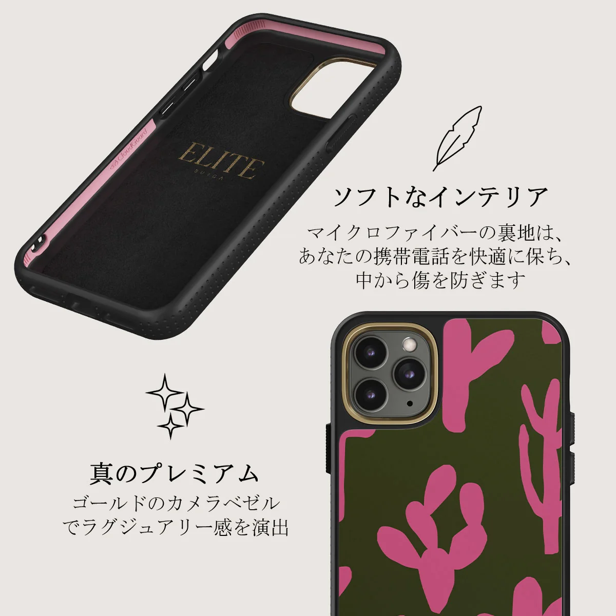 Serenade - iPhone 11 Pro Max ケース