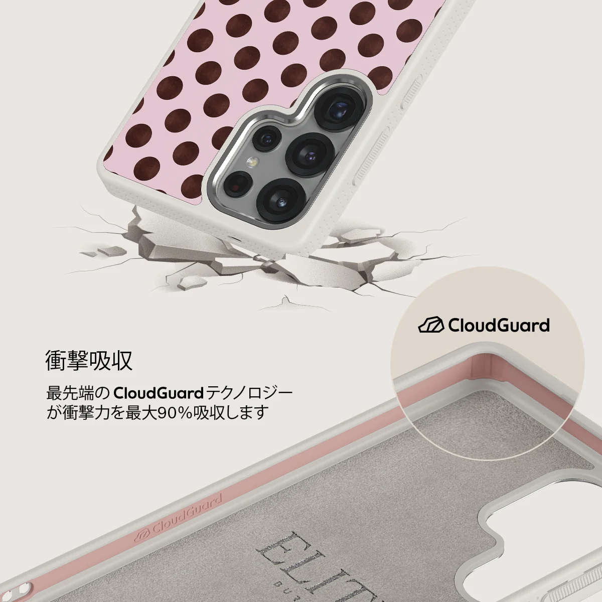 New Crush - Samsung Galaxy S25 Ultra ケース