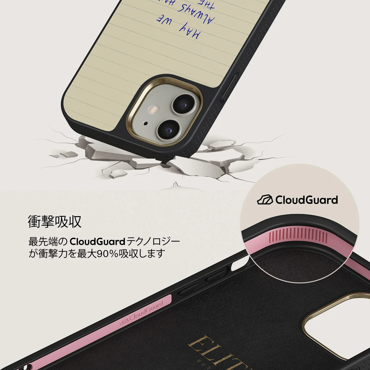 May We Always - iPhone 12 ケース