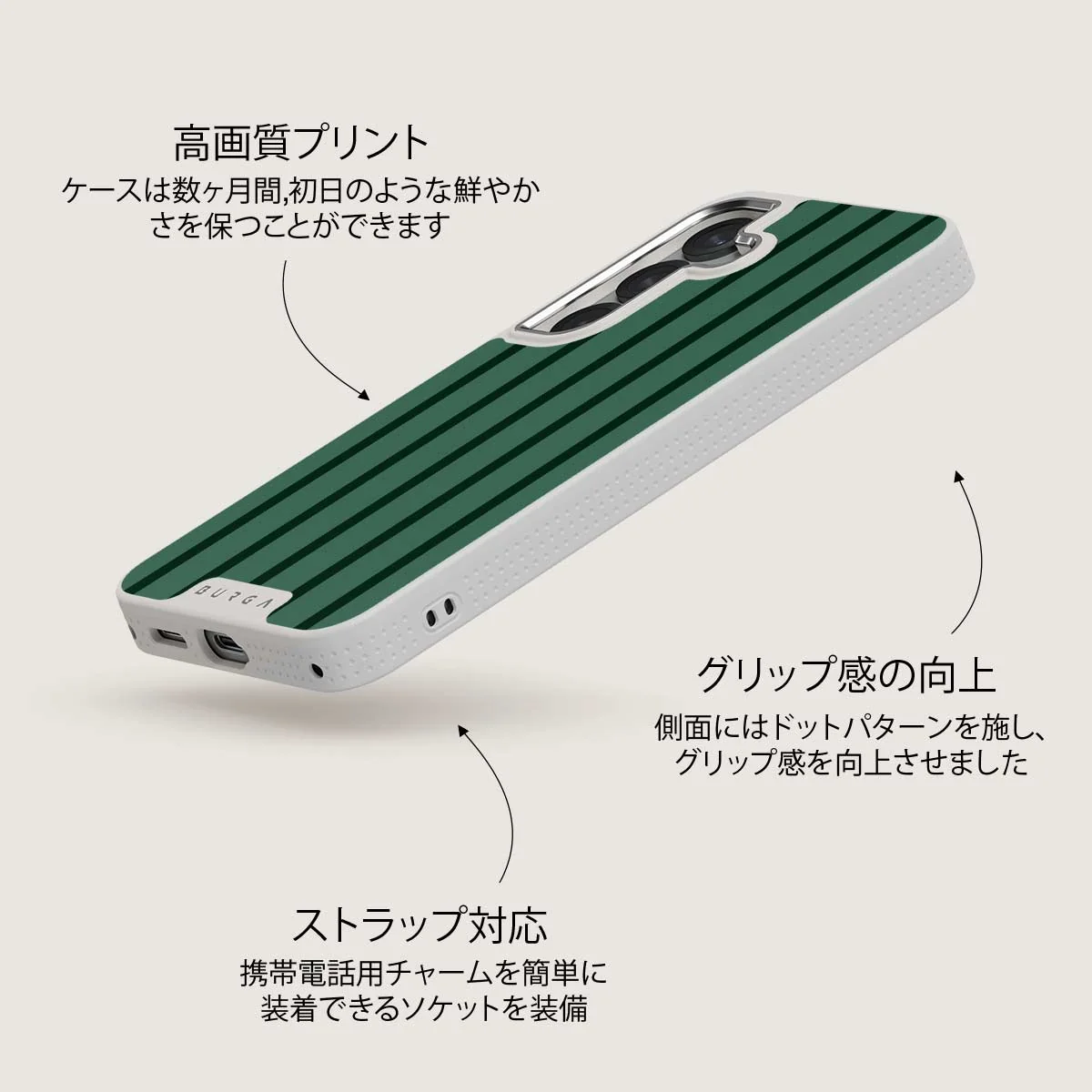 Catch Me - Samsung Galaxy S25 Plus ケース