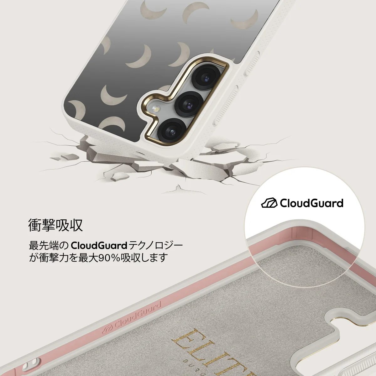 moonstone - Samsung Galaxy S25 ケース