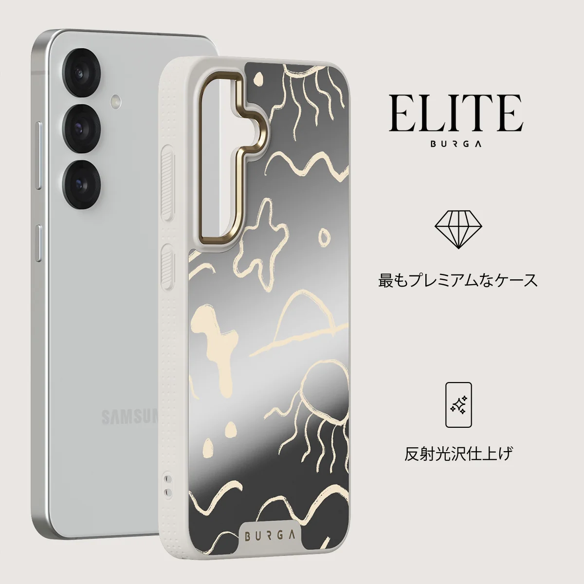 Eclipse - Samsung Galaxy S25 ケース