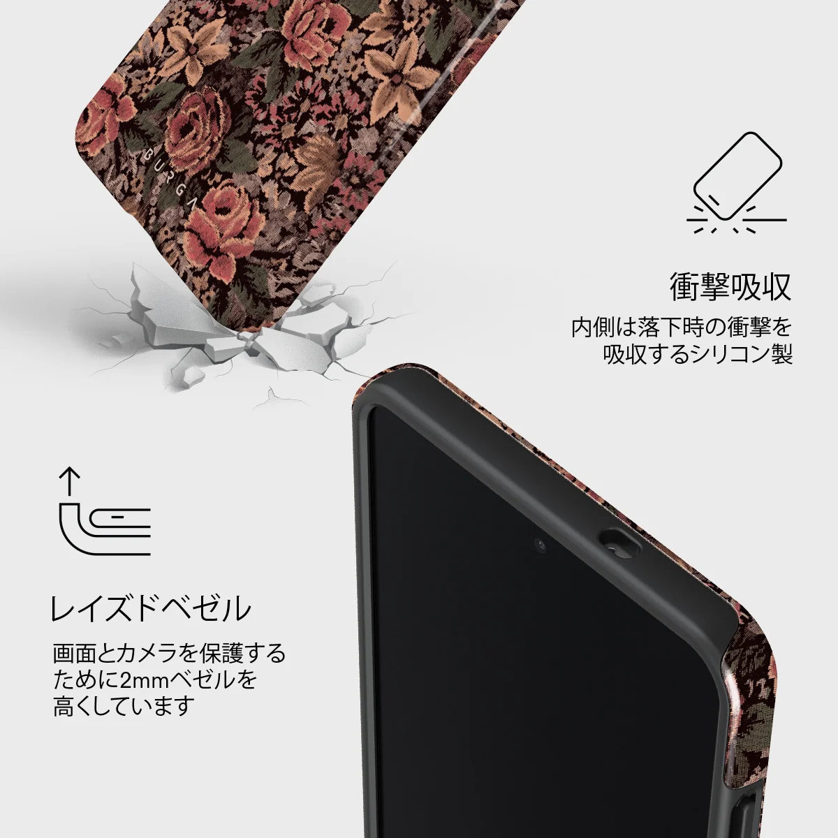Woven Garden - Samsung Galaxy S25 Edge ケース