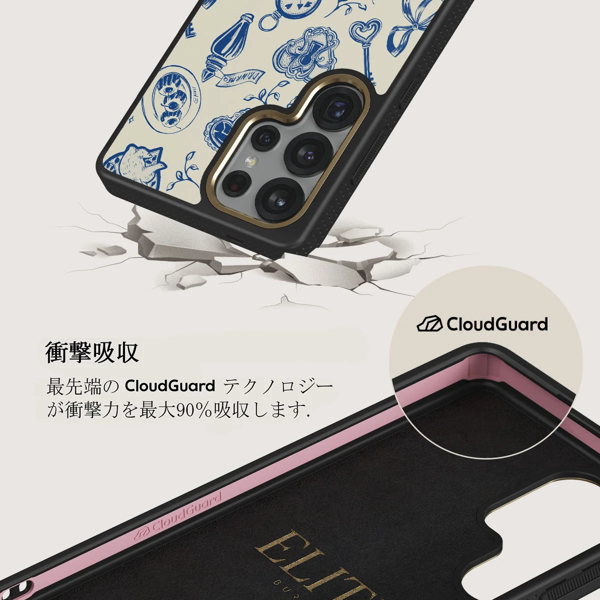 Tea Party - Samsung Galaxy S25 Ultra ケース