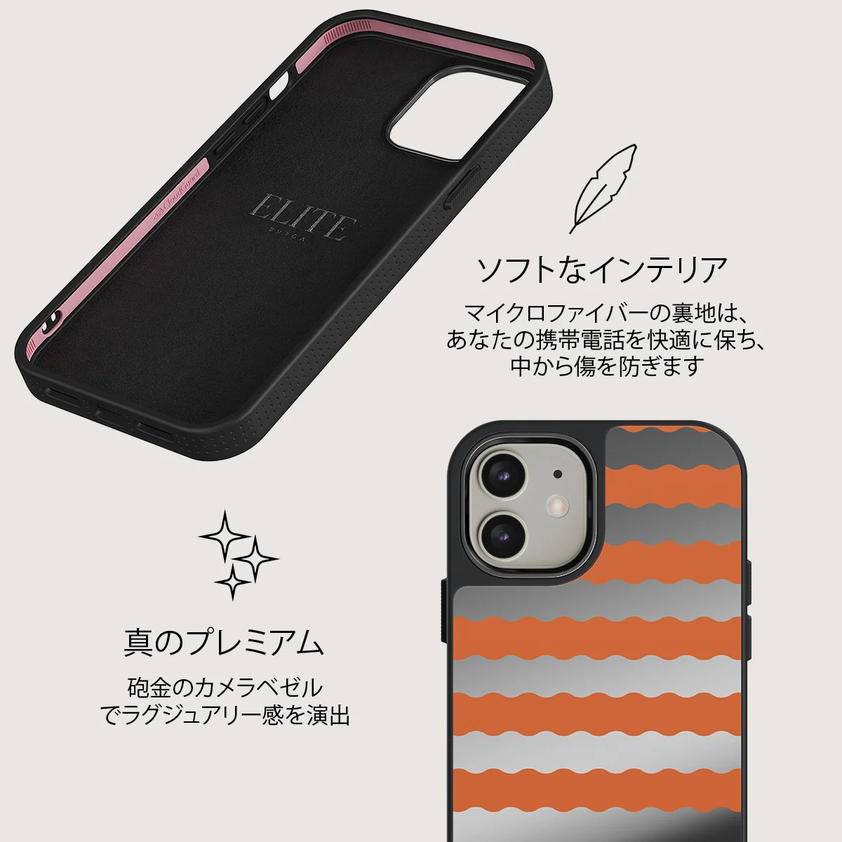Papaya - iPhone 12 ケース