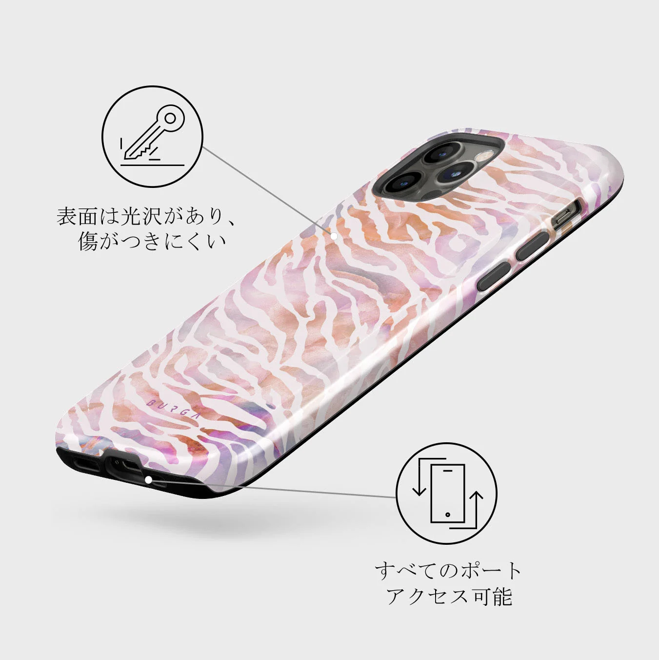 Sultry July - Zebra iPhone 12 Pro ケース