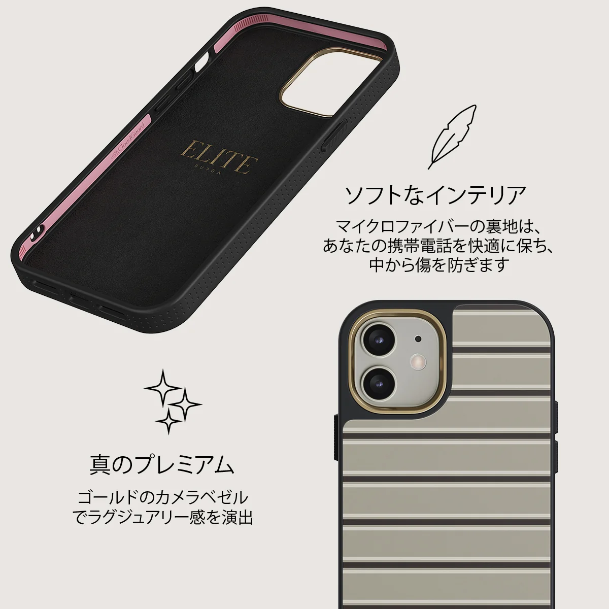 Parallel - iPhone 12 ケース