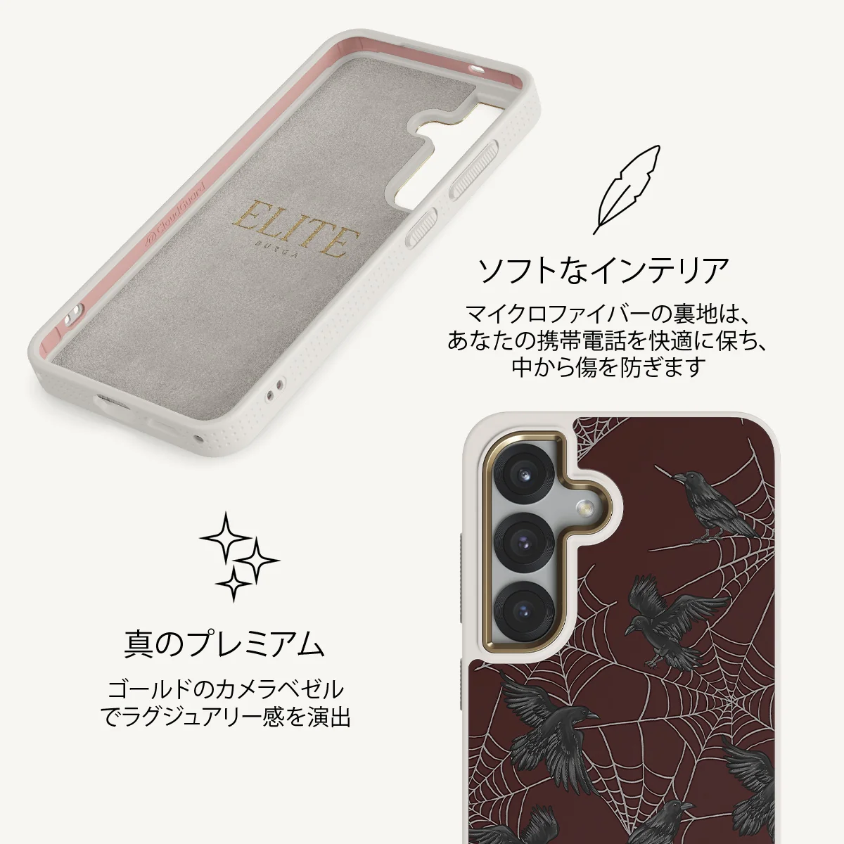 Quest - Samsung Galaxy S25 Plus ケース