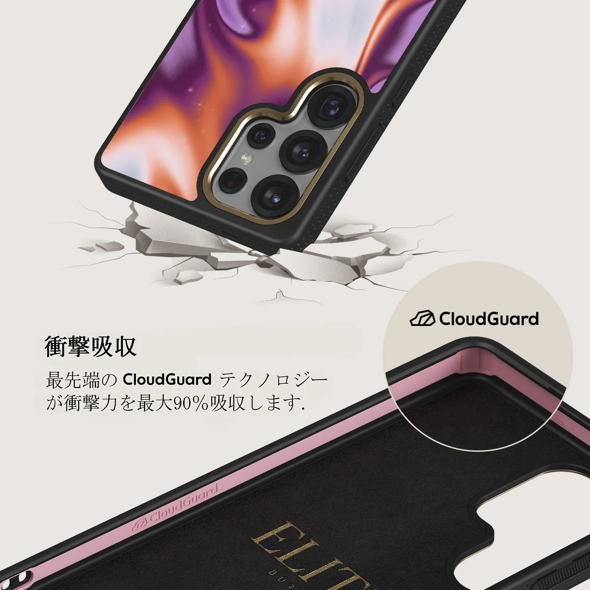 Nebula - Samsung Galaxy S25 Ultra ケース