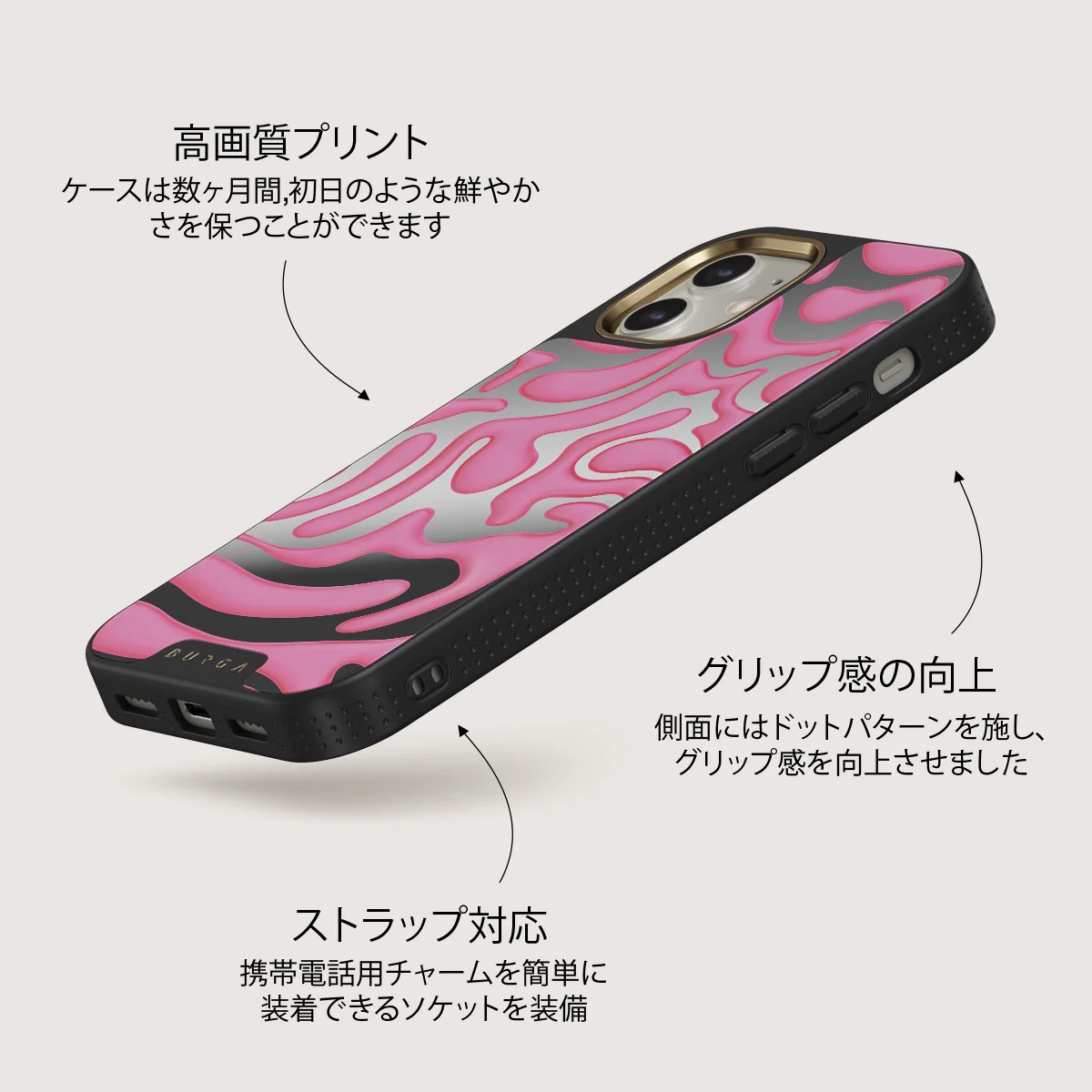 Popsicle - iPhone 12 ケース