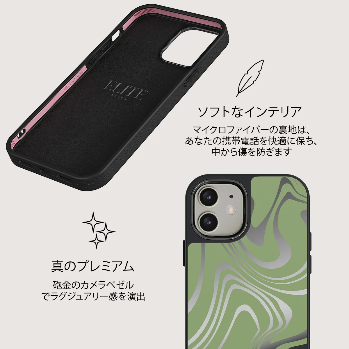 Funky Sensation - iPhone 12 ケース
