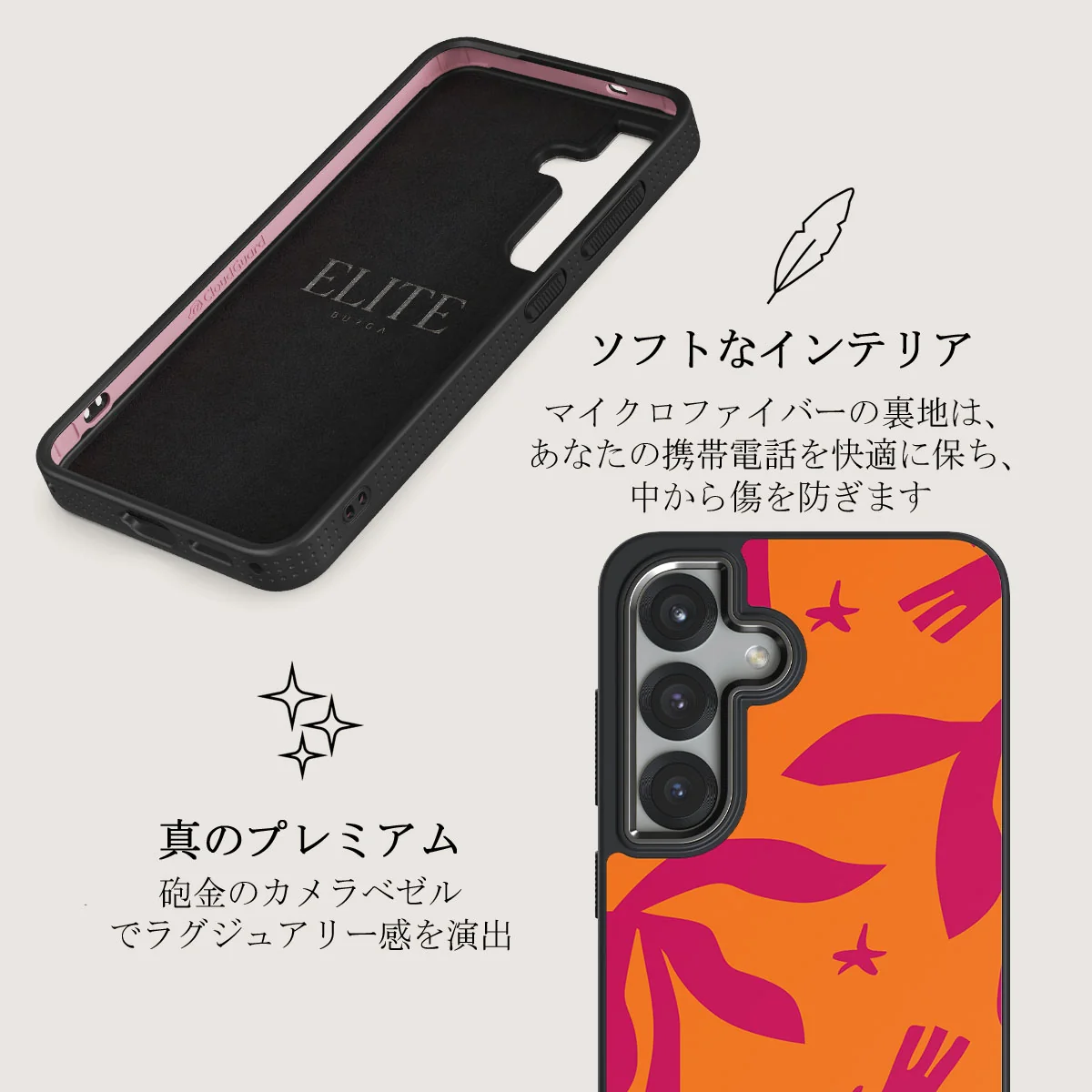 Siesta - Samsung Galaxy S25 Plus ケース