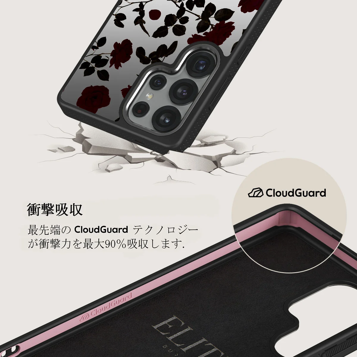 Main Character - Samsung Galaxy S25 Ultra ケース