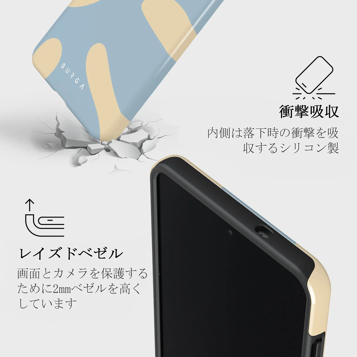 Flow - Samsung Galaxy S25 Edge ケース
