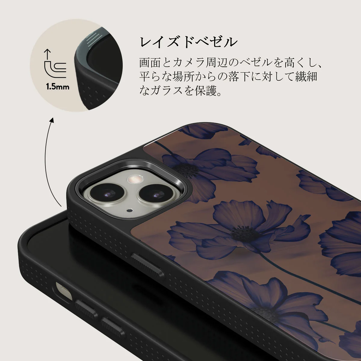 Velvet Night - iPhone 13 ケース