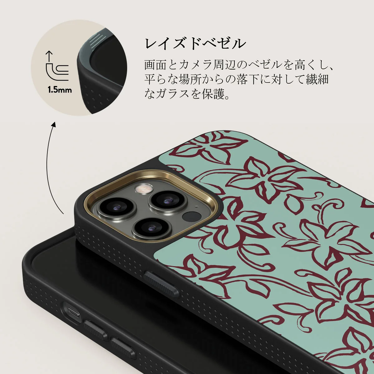 Radiant - iPhone 12 Pro ケース