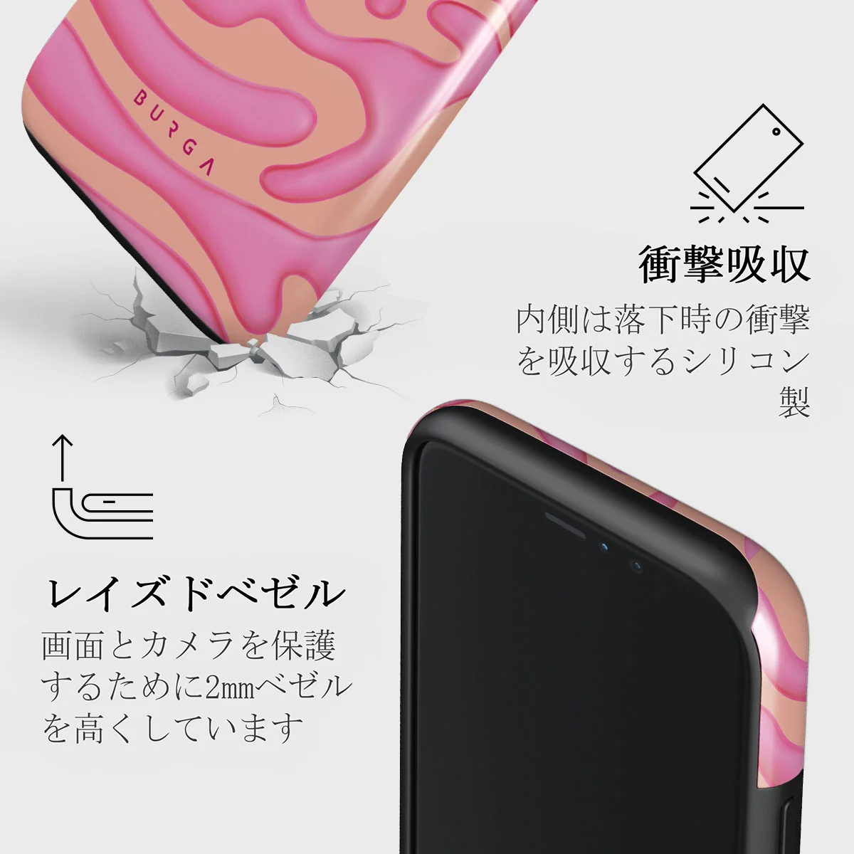 Popsicle - iPhone 11 Pro ケース