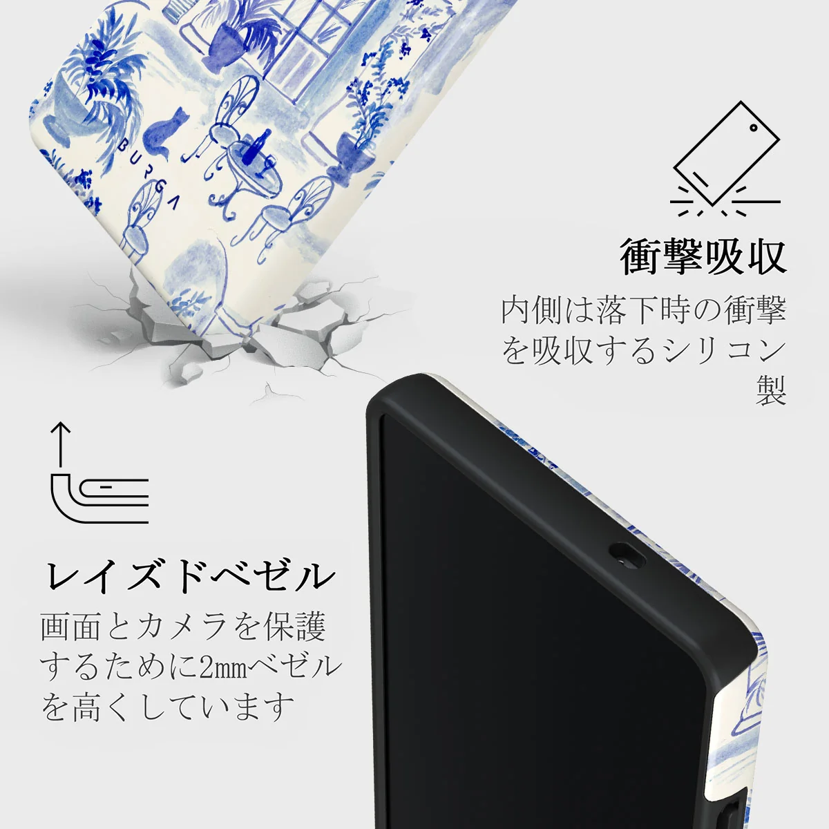 Sobremesa - Samsung Galaxy S25 Ultra ケース