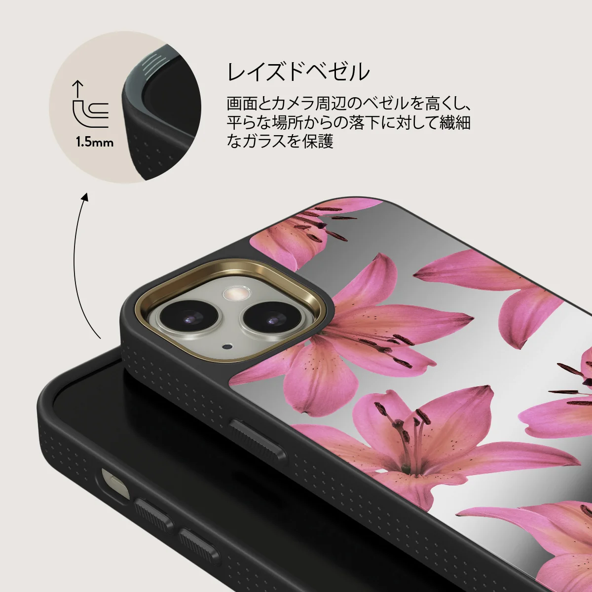 Eden - iPhone 13 ケース