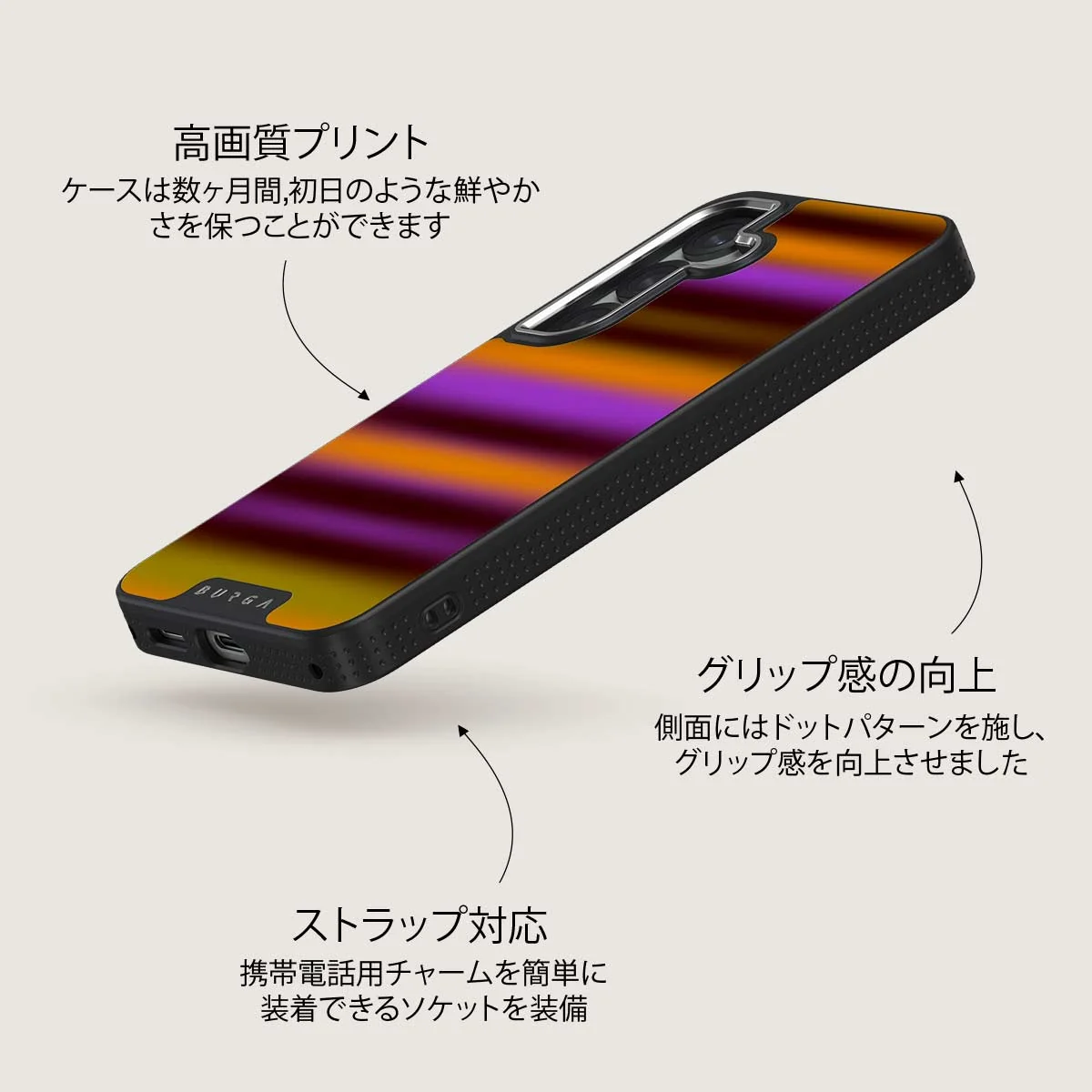 Spiced Plum - Samsung Galaxy S25 Plus ケース