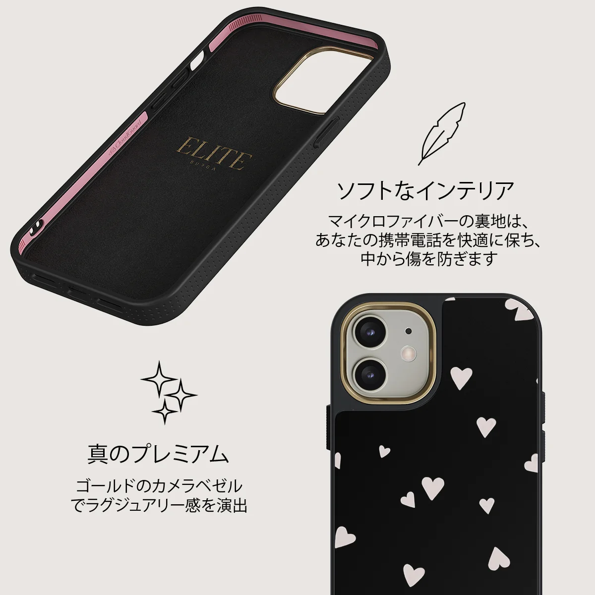 Love Notes - iPhone 12 ケース