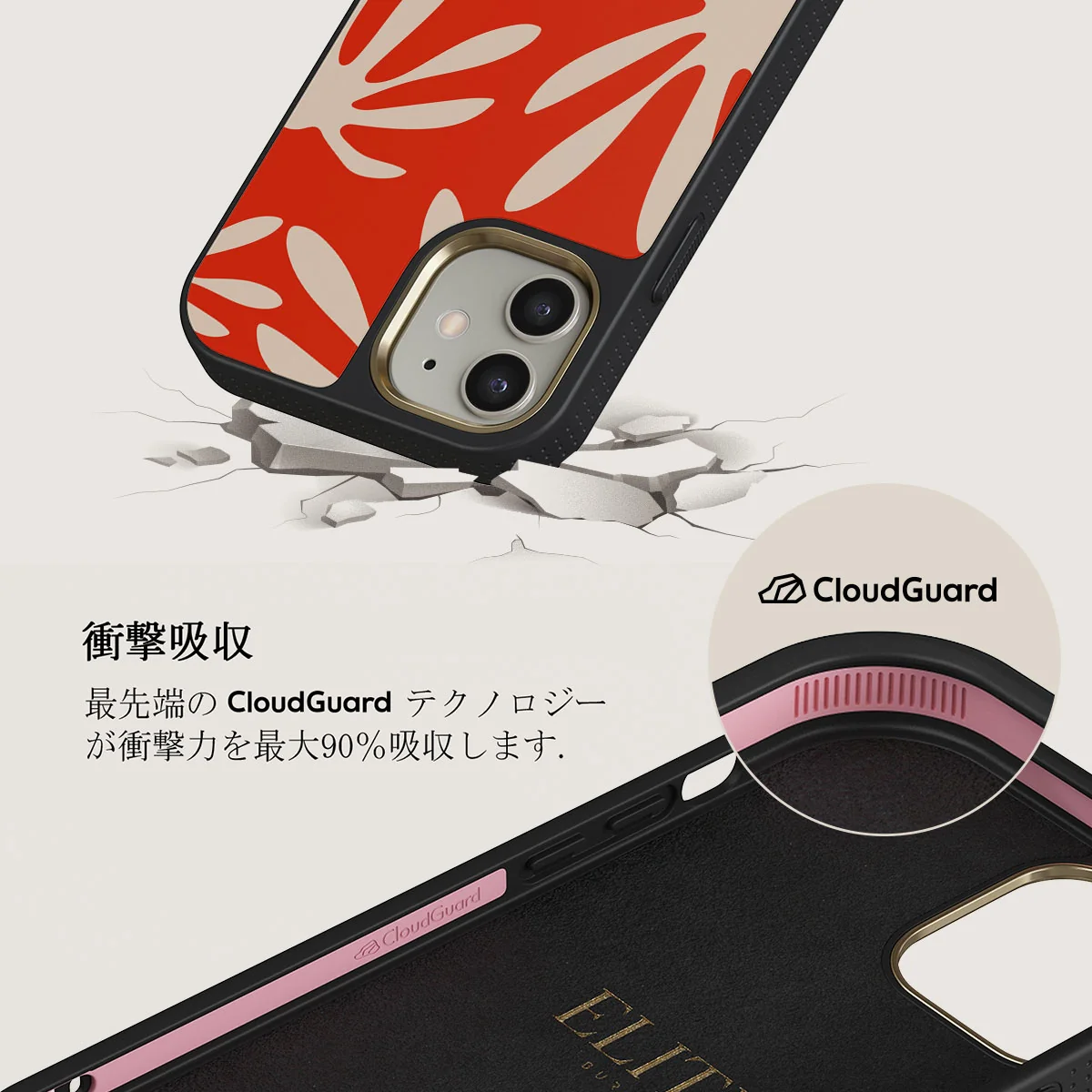 Heatwave - iPhone 12 ケース