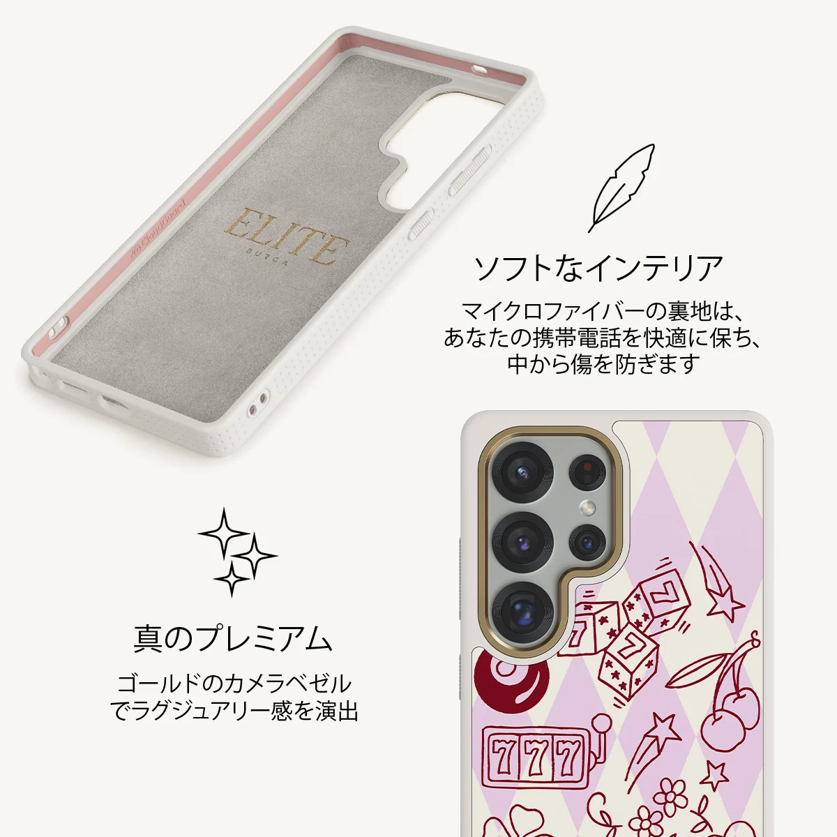 Manifesting - Samsung Galaxy S25 Ultra ケース