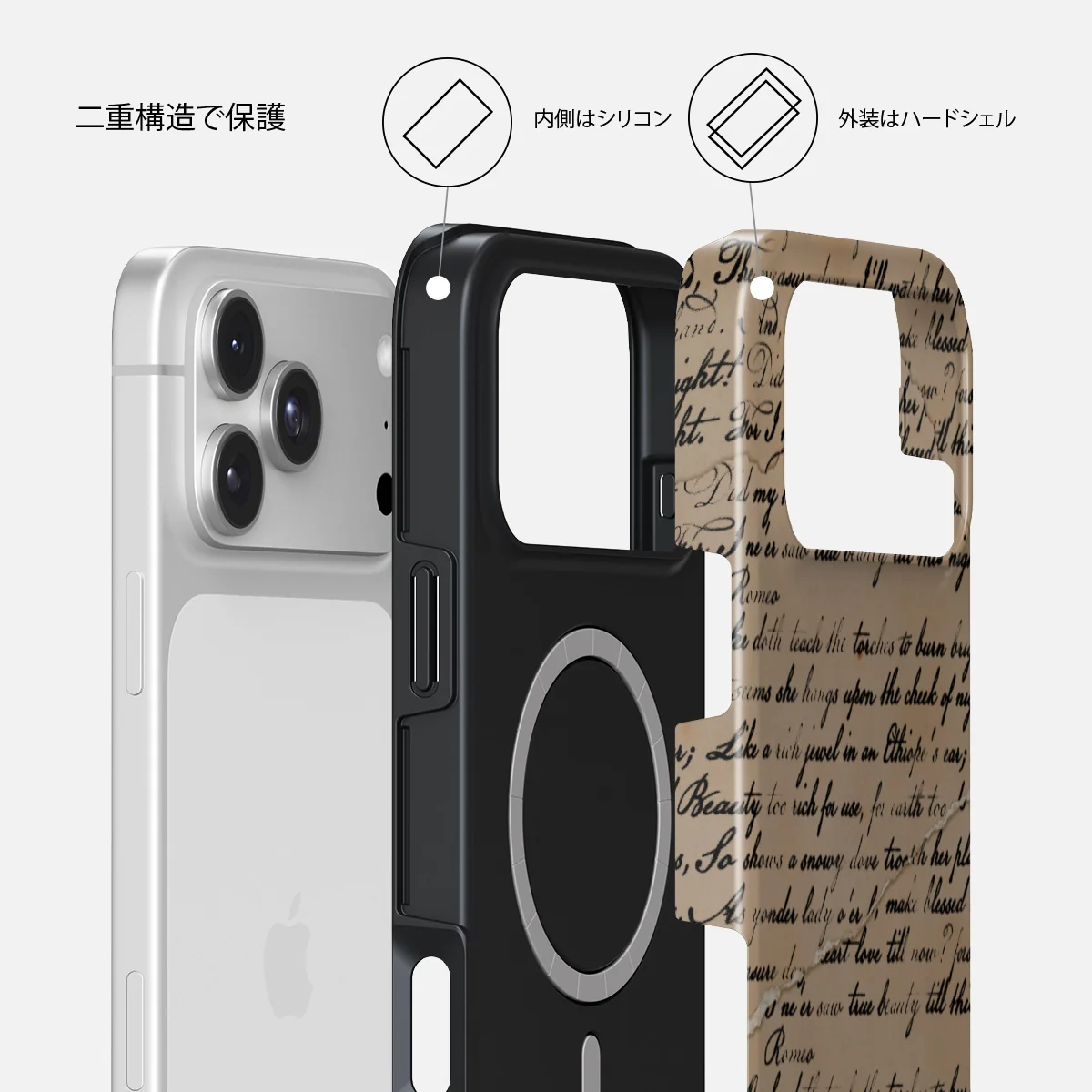 First Glance - iPhone 18 Pro ケース
