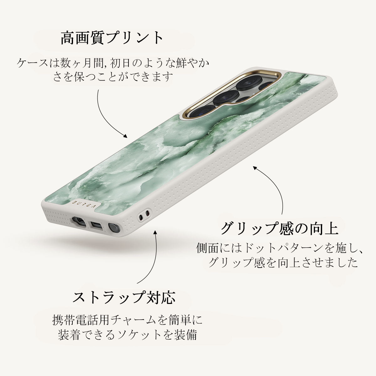 Pistachio Cheesecake - Samsung Galaxy S25 Ultra ケース