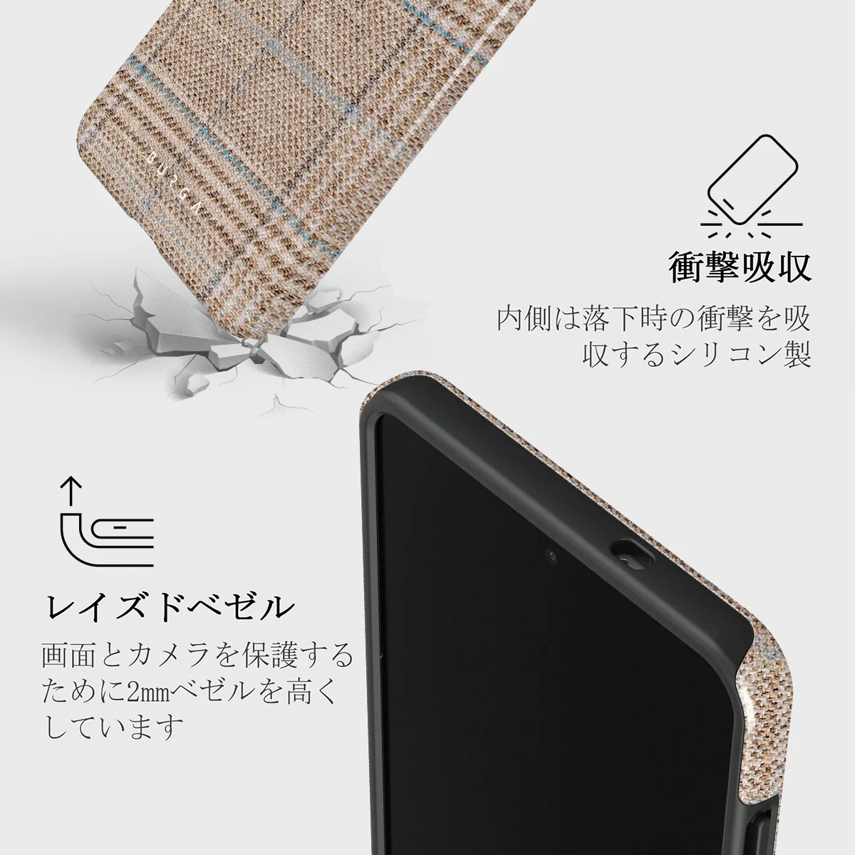Cosy Sweater - Samsung Galaxy S25 Edge ケース
