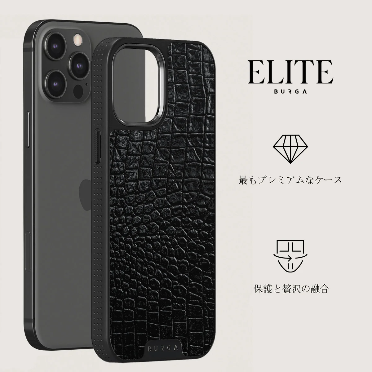 Reaper's Touch - Snakeskin iPhone 12 Pro ケース