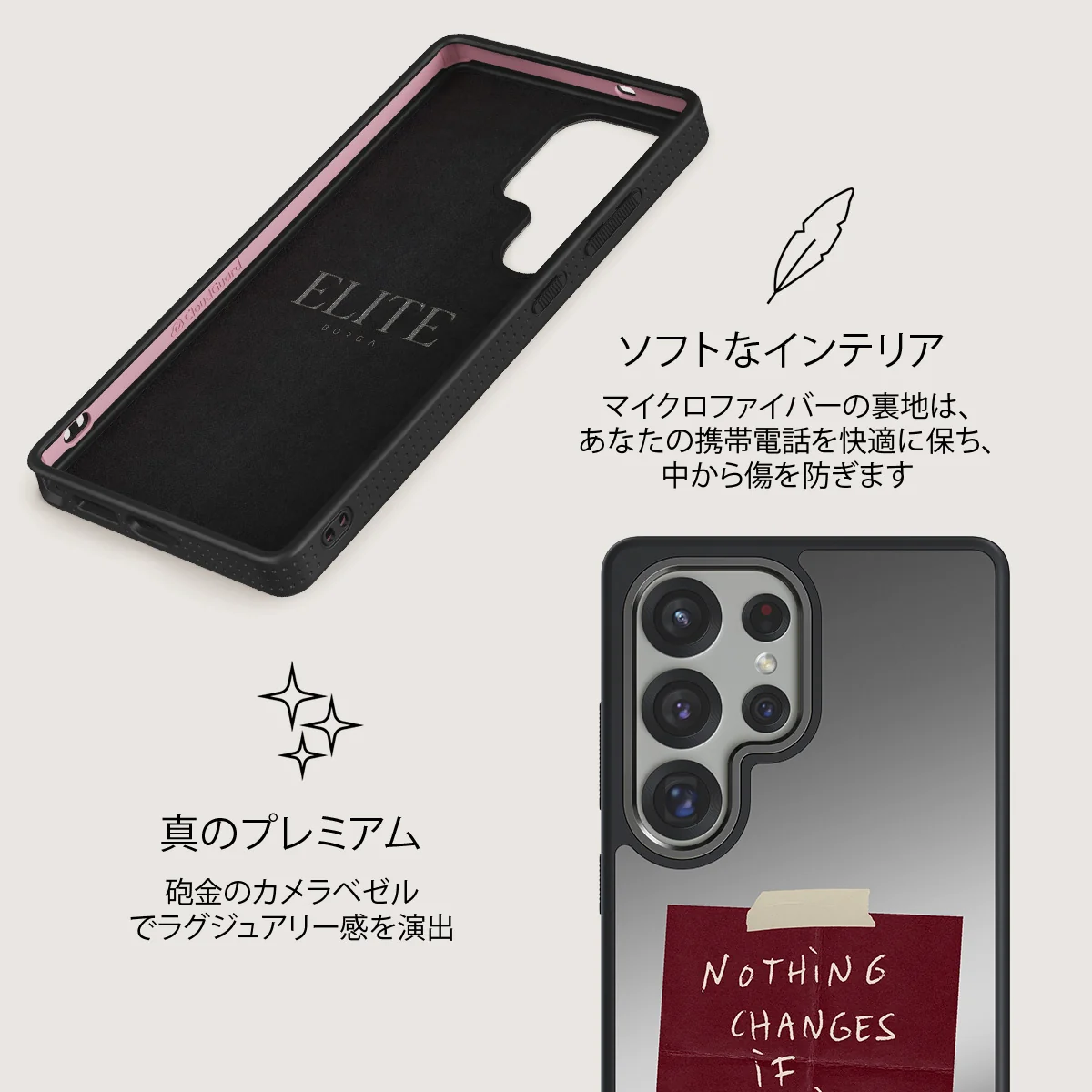 Nothing Changes - Samsung Galaxy S25 Ultra ケース